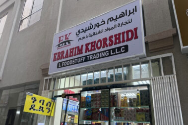 Fit-Out for Ebrahim Khorshidi Foodstuff TRD, Al Ras